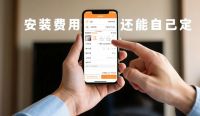 告别“师傅坐地起价”！潮州老板用奇兵到家锁死安装费，利润翻倍