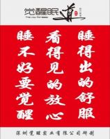 觉醒眠道以“力学保健”重塑床垫价值，老字号初心叩响8.0睡眠时代