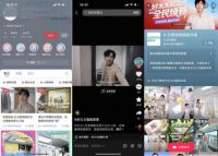 好太太双11成绩单揭晓：线上线下融合刷新家居营销新范式