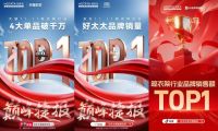 好太太双11成绩单揭晓：线上线下融合刷新家居营销新范式