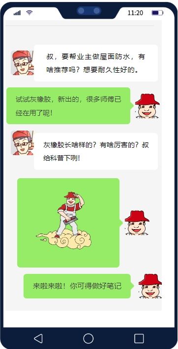 屋面防水如何做到耐酷暑，抗严寒？
