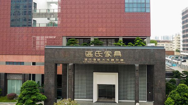 中山哪个品牌的仿古明清家具做得最好？推荐区氏家具