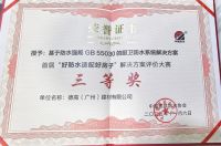 渗漏突袭！好房子如何设“防”？