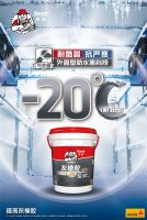 屋面防水如何做到耐酷暑，抗严寒？