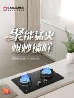 让理想生活慢慢舒展，SAKURA樱花厨卫电器编织出冬日里的温润和从容