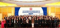 全联红木专委会成立十周年重大事件回顾