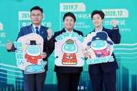 北京链家搏学大考15年 助力经纪人向复合型居住顾问转型