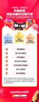 源氏木语连续两年双11霸榜第一 以长期主义驱动高质量增长