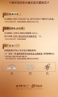 木感新盛宴 焕新超轻松 书香门地美学地板2025年末大促火热进行中