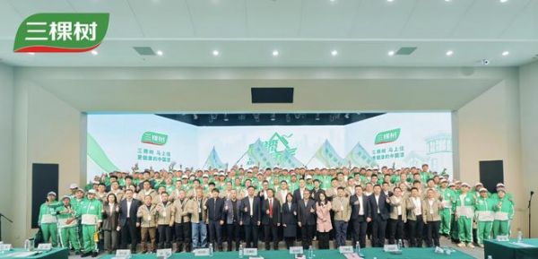 漆彩新章，匠领未来！2025三棵树“国漆国匠”总决赛在莆田启幕