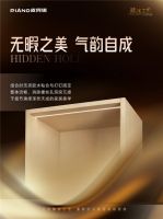 皮阿诺隐孔工艺：以隐形美学，重塑家居新体验