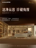 皮阿诺隐孔工艺：以隐形美学，重塑家居新体验