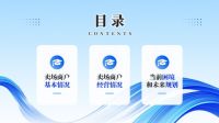 重磅｜2025年建材家居卖场入驻商户经营状况调研报告发布