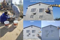 外露防水如何一次搞定？科顺润涂新品R320PLUS给出“耐踩踏”的硬核解决方案。