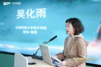 聚焦民族美学，共筑设计未来：千年舟第二届花色及应用设计大赛高校巡讲云南首站启航