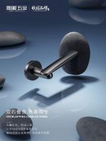 双石叠合，逸趣相生丨顶固鹅卵石系列门锁，自然的治愈感