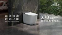 权威认证！九牧智能马桶全水路除菌技术全球首创！