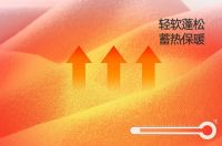 纯棉居物「白金·轻羽绒」系列：以科技重新定义冬日贴身暖意