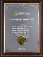 U厝公寓以实力诠释长租公寓“好房子”