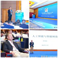 聚焦材料创新，智造家居未来|富矿集团承办大湾区金属产业峰会，博士创新服务站正式授牌