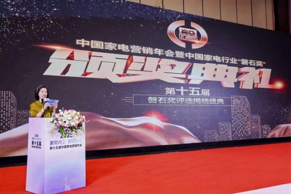 领跑行业,实至名归——美的斩获2025磐石奖六项殊荣,以科技创新重塑品质生活新标杆