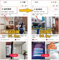 赋能渠道，我们是认真的！金科瓷砖小红书陪跑计划圆满结束