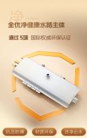 盘点一线卫浴品牌，有没有带过滤功能且容易清洁水垢的花洒推荐?