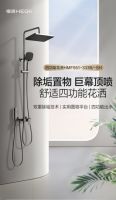 盘点一线卫浴品牌，有没有带过滤功能且容易清洁水垢的花洒推荐?