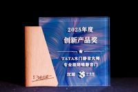 2025年度时代追光者颁奖盛典圆满落幕，TATA木门荣获"2025年度影响力家居品牌"、"2025年度创新产品奖"双项大奖
