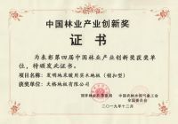 从材质时代、功能时代到价值时代：天格重新定义实木地板行业竞争维度