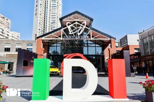 十载深耕中意设计对话,Bertazzoni以百年匠心诠释人本可持续生活美学