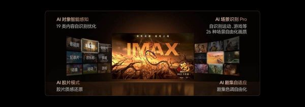 海信100寸电视凭何加冕“性价比之王”?