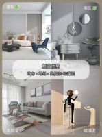 墙面装修，墙布、墙纸、乳胶漆、硅藻泥怎么选