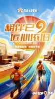 36氪WISE2025商业之王年度最具商业潜力企业！奇兵到家赋能家居服务数字化升级