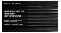 门窗界的“胖东来”！博仕门窗以硬核标准入选“十大品牌”