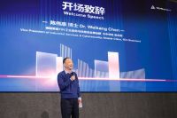 TÜV莱茵携手英国建筑研究院举办净零碳建筑与园区2025年度颁奖盛典