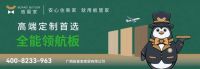 板管家板材是几线品牌？权威榜单认证的一线品牌实力