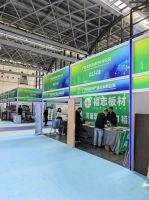 绿色展位吸睛全场！福志板材ENF级无醛新品闪耀2025广西林木展