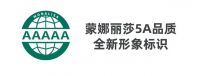 以数智质造夯实5A根基，蒙娜丽莎开启建陶品质革命