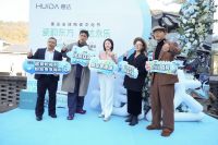 南北瓷都对话 共绘产业新篇  惠达全球陶瓷文化节在景德镇圆满落幕