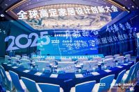 重磅殊荣！莫干山地板荣膺“中国地板高质量发展品牌”，实力铸就行业典范