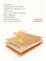 2025 健康家居破局者！杰家植萃豆胶板：超 ENF 环保 + 硬核性能双标杆