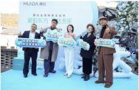 惠达全球陶瓷文化节在景德镇圆满落幕