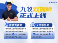 卫浴焕新改造还能这么做？九牧又在刷新行业记录