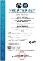 简一当选绿色低碳建材分会副理事长单位：以实践诠释责任担当