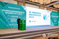 简一当选绿色低碳建材分会副理事长单位：以实践诠释责任担当