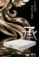 穗宝精准承托系列 | 解锁国民深睡新范式