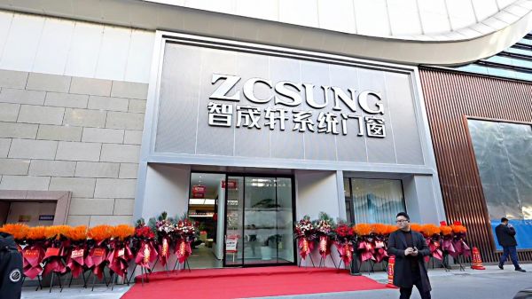 2000平超级展厅落地合肥，智宬轩定义华东第一门窗品牌