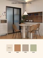 天洋墙布 | 90㎡法式奶油风全屋配色 | 小户型显大攻略