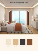 天洋墙布 | 90㎡法式奶油风全屋配色 | 小户型显大攻略